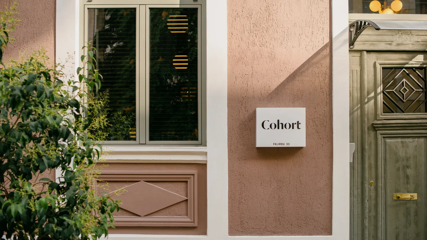 Welcome to Cohort Koukaki