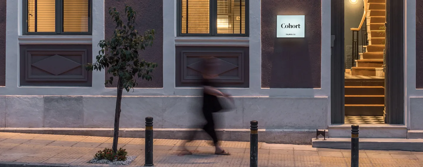 Building Cohort Koukaki